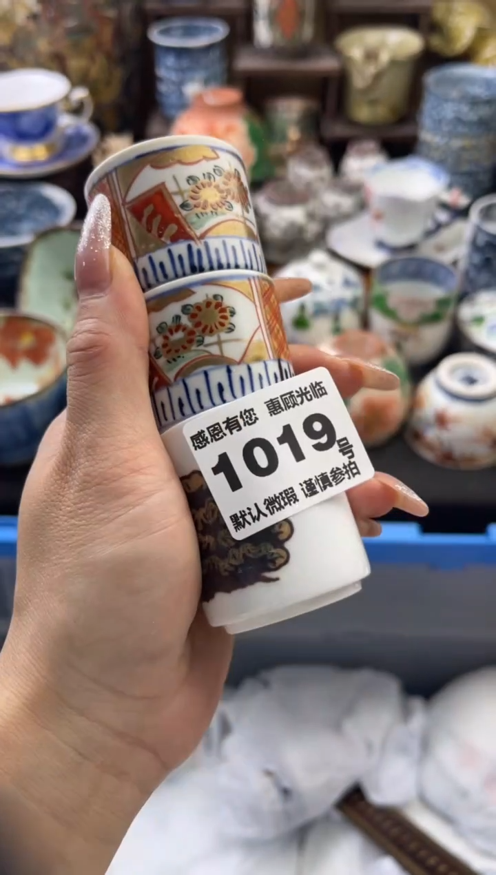 【闪购商品】瓷片1019号六六瓷器工艺品瓷器