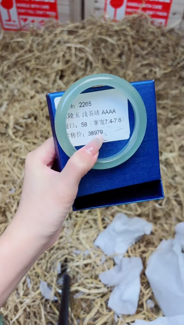 未镶嵌手镯石英质玉2265--圈口58