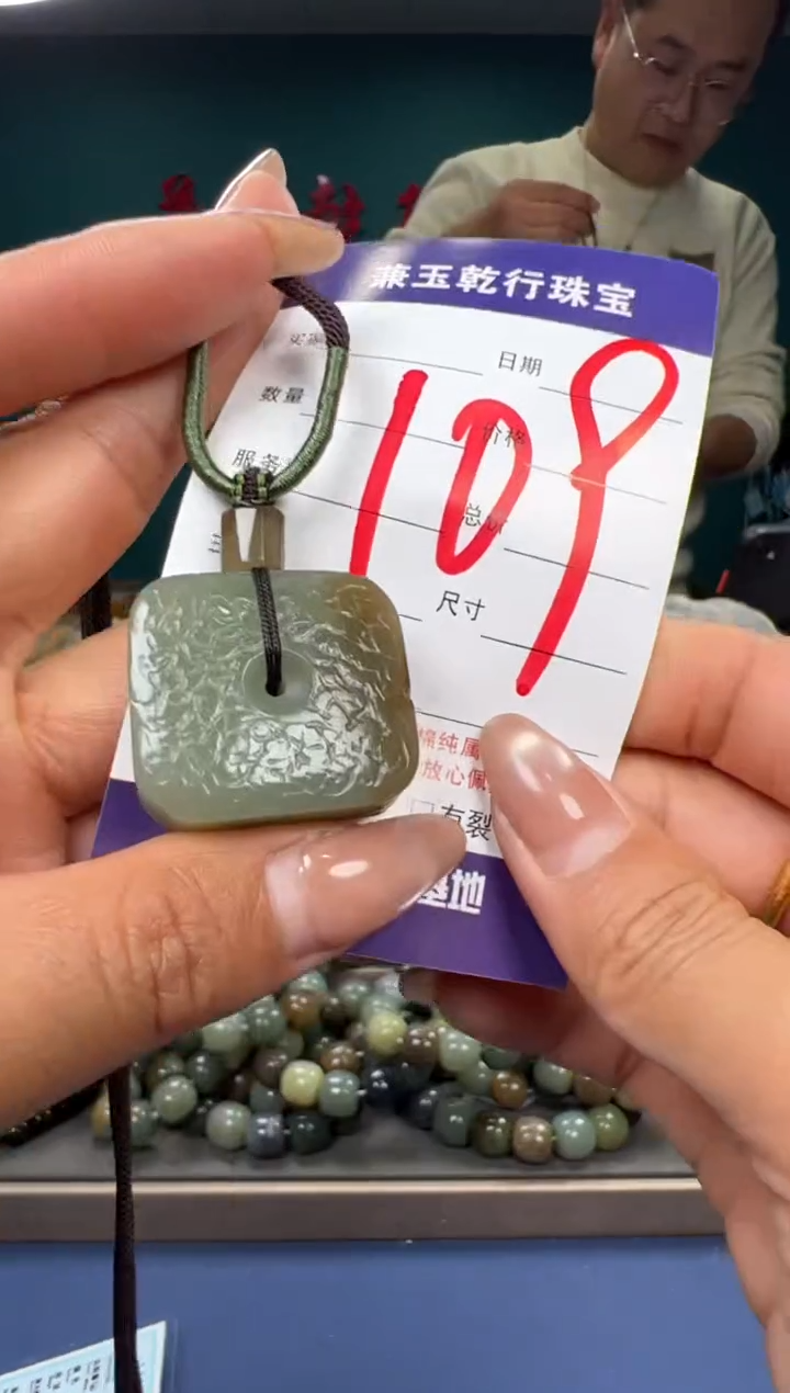 【闪购商品】和田玉颈饰未镶嵌和田玉