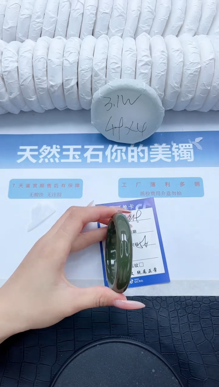 【闪购商品】和田玉手镯未镶嵌T219-56