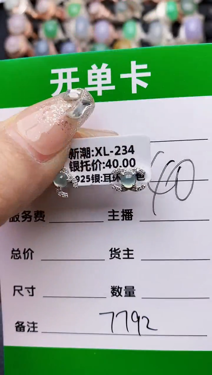 【闪购商品】翡翠戒指银S925镶嵌7792
