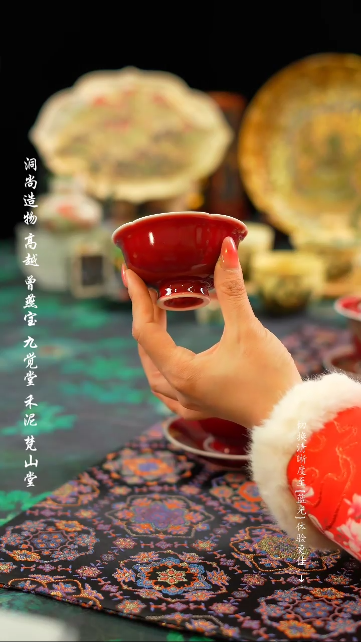 【闪购商品】郎红花口杯············