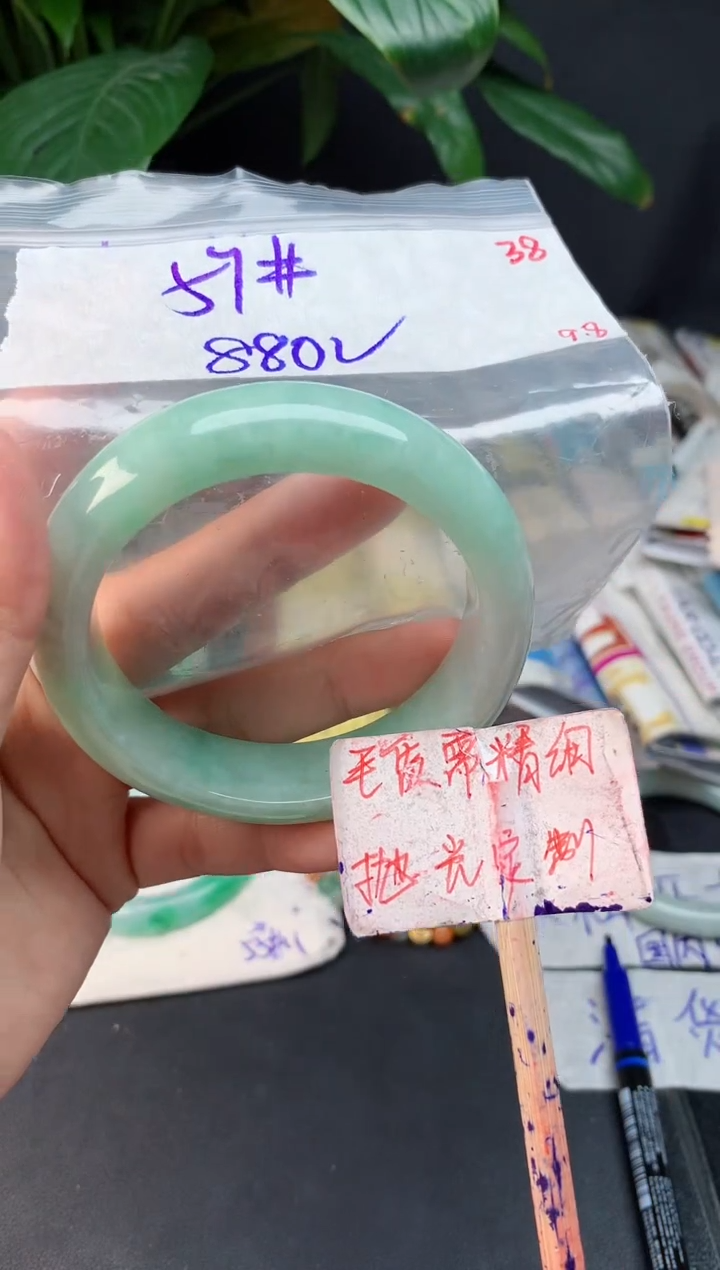 未镶嵌定制翡翠拍一发一随机发货38