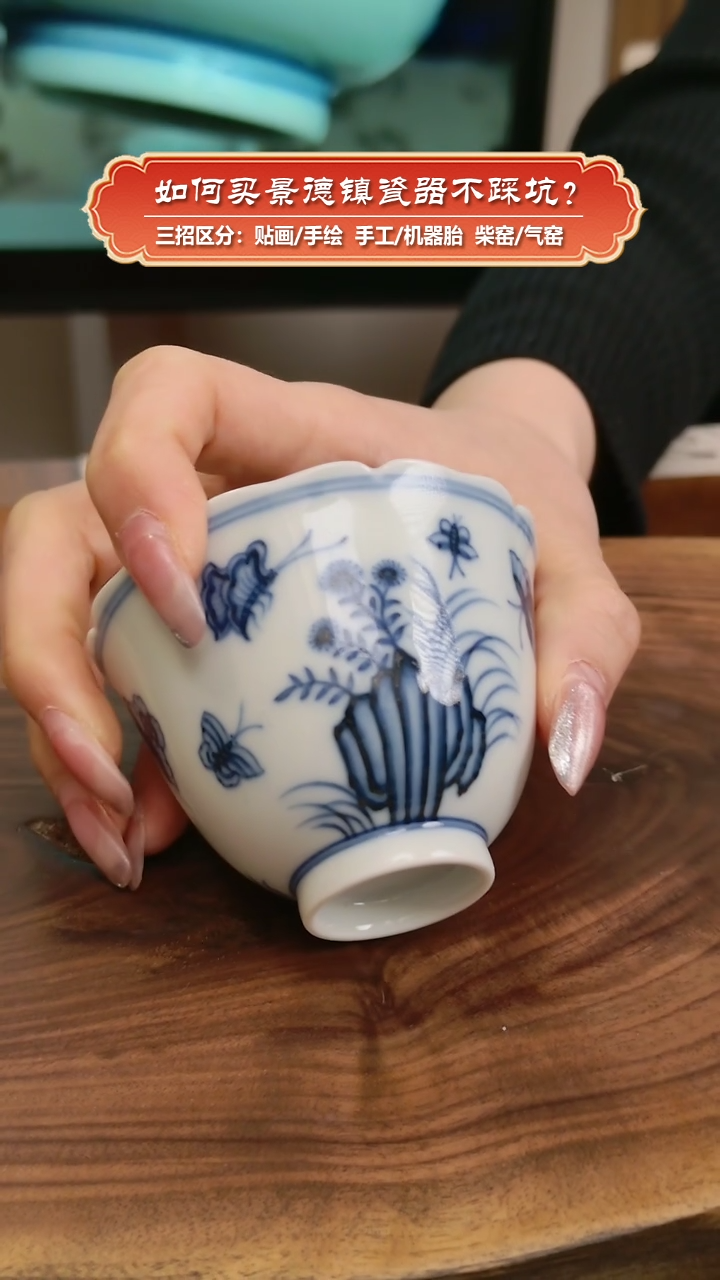 【闪购商品】杯镇坤柴窑-手绘青花三秋纹葵口杯