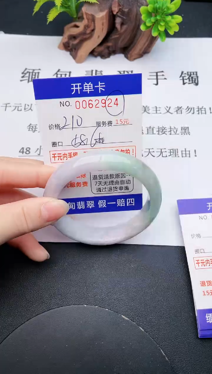 【闪购商品】24丽致优雅手镯时尚百搭