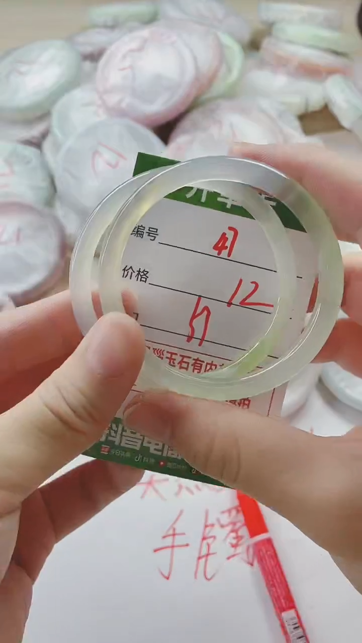 【闪购商品】玛瑙/玉髓手镯未镶嵌47