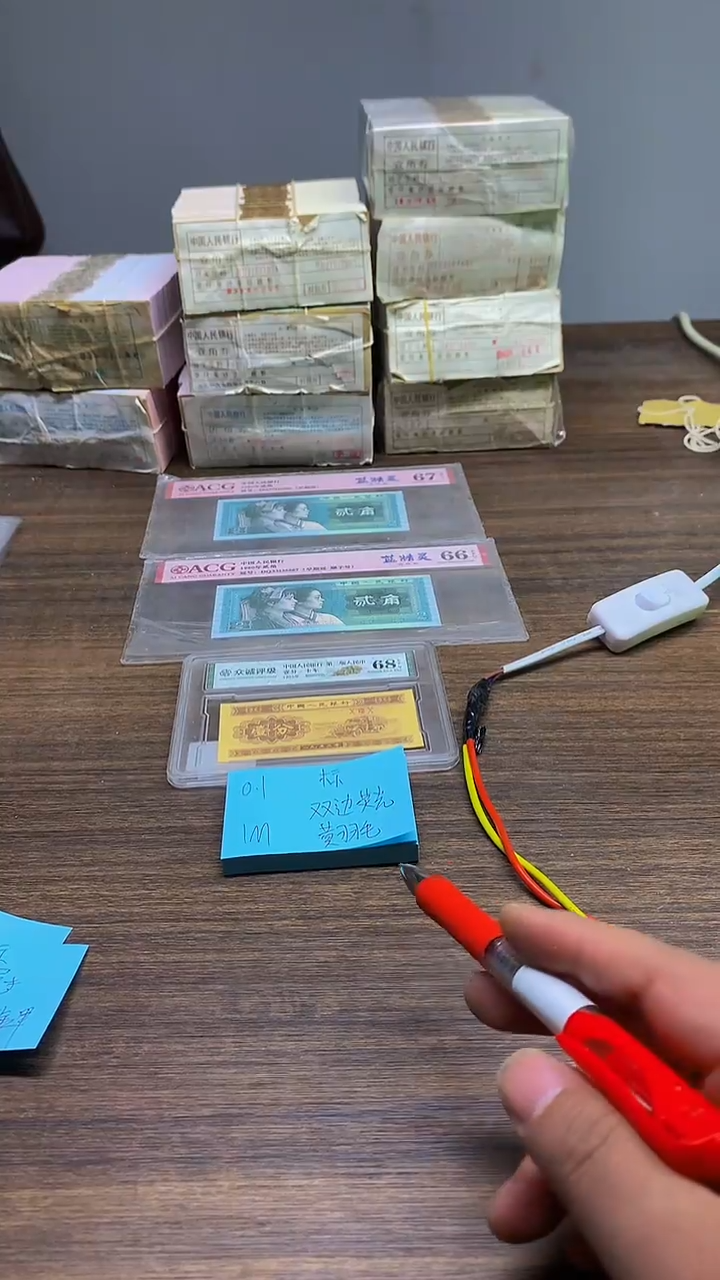 IM黄羽毛 双边荧光 0.1标十标十