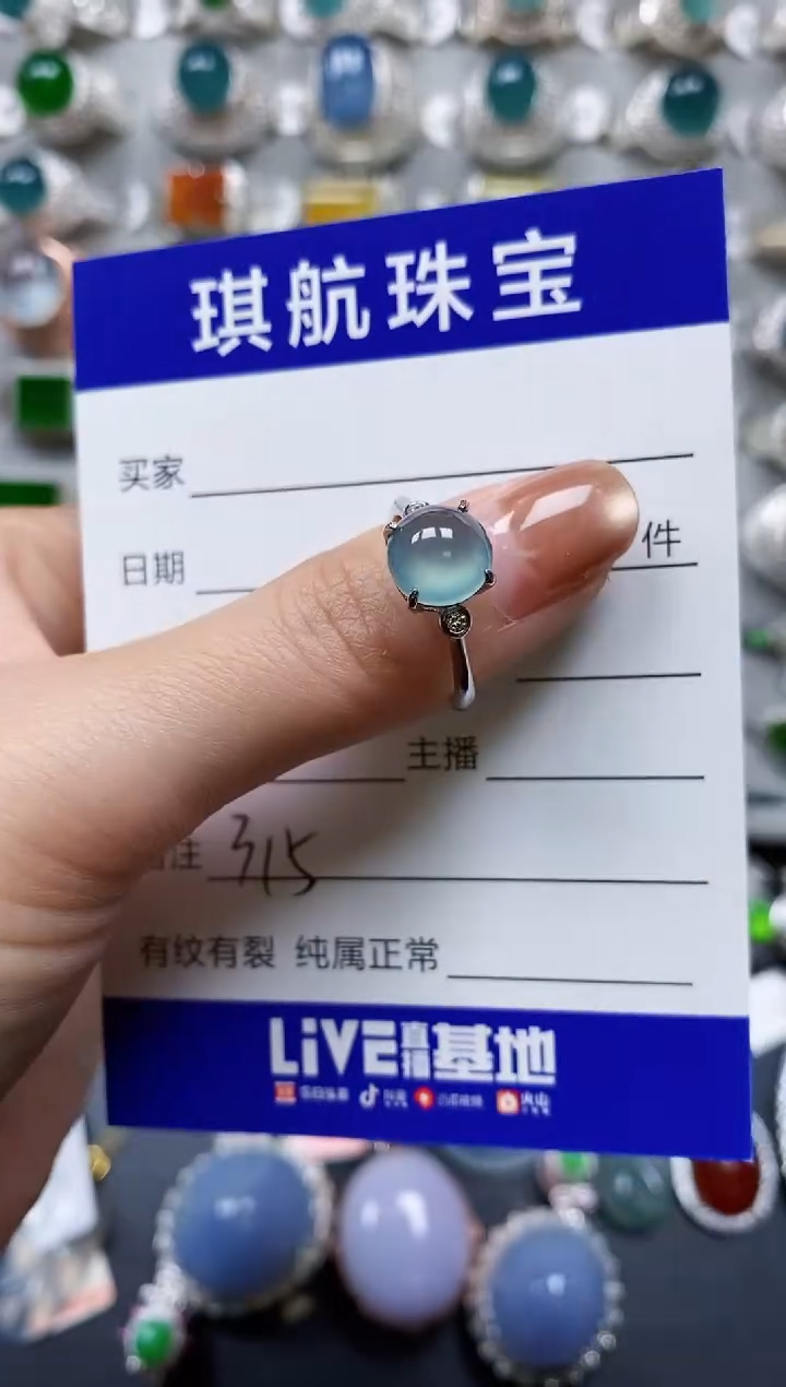 【闪购商品】翡翠戒指银S925镶嵌0315