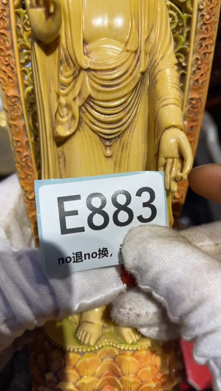 瓷片竹**缘表姐直播所见所得