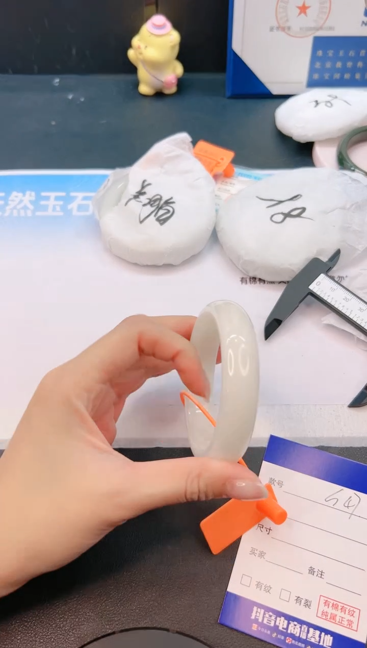 未镶嵌手镯和田玉12G47-56