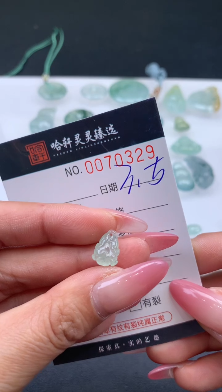 【闪购商品】翡翠挂件未镶嵌哈轩 裸石1