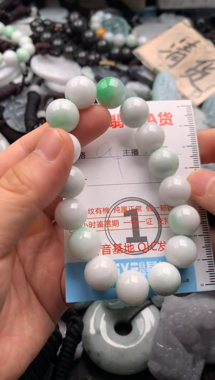 【闪购商品】翡翠吊坠(不含链)未镶嵌1