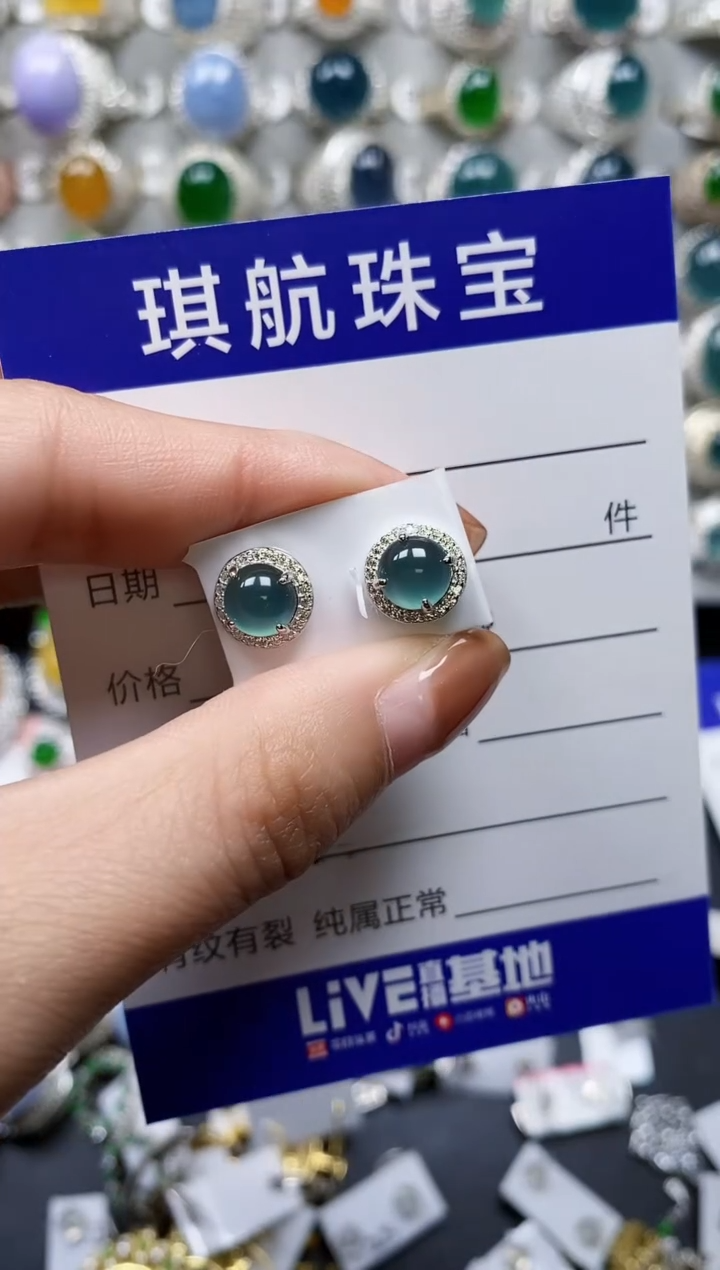 【闪购商品】翡翠耳饰银S925镶嵌0786