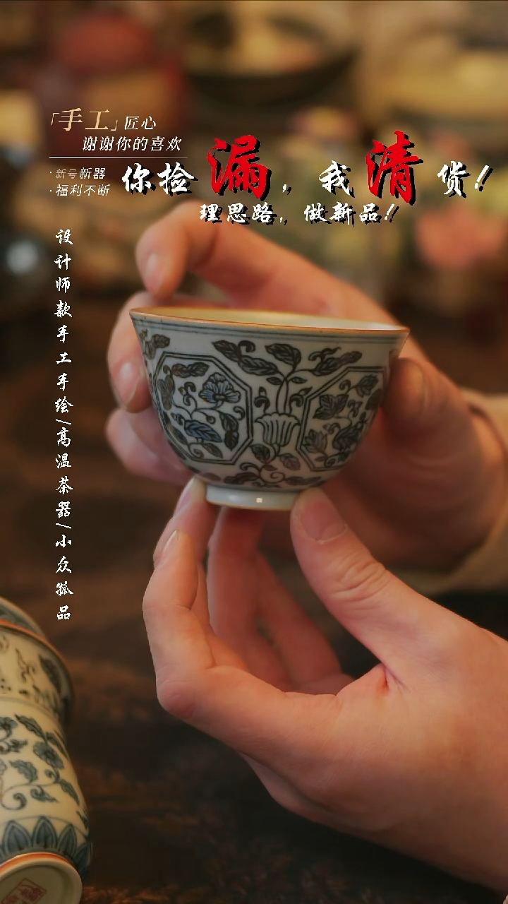 摆件陶溯本造物——微瑕393