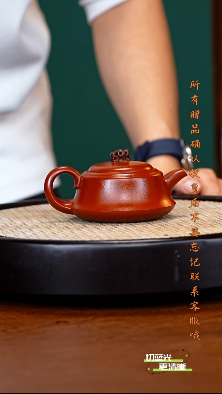 宜兴紫砂 LHQ 大红泥 清风竹 180cc