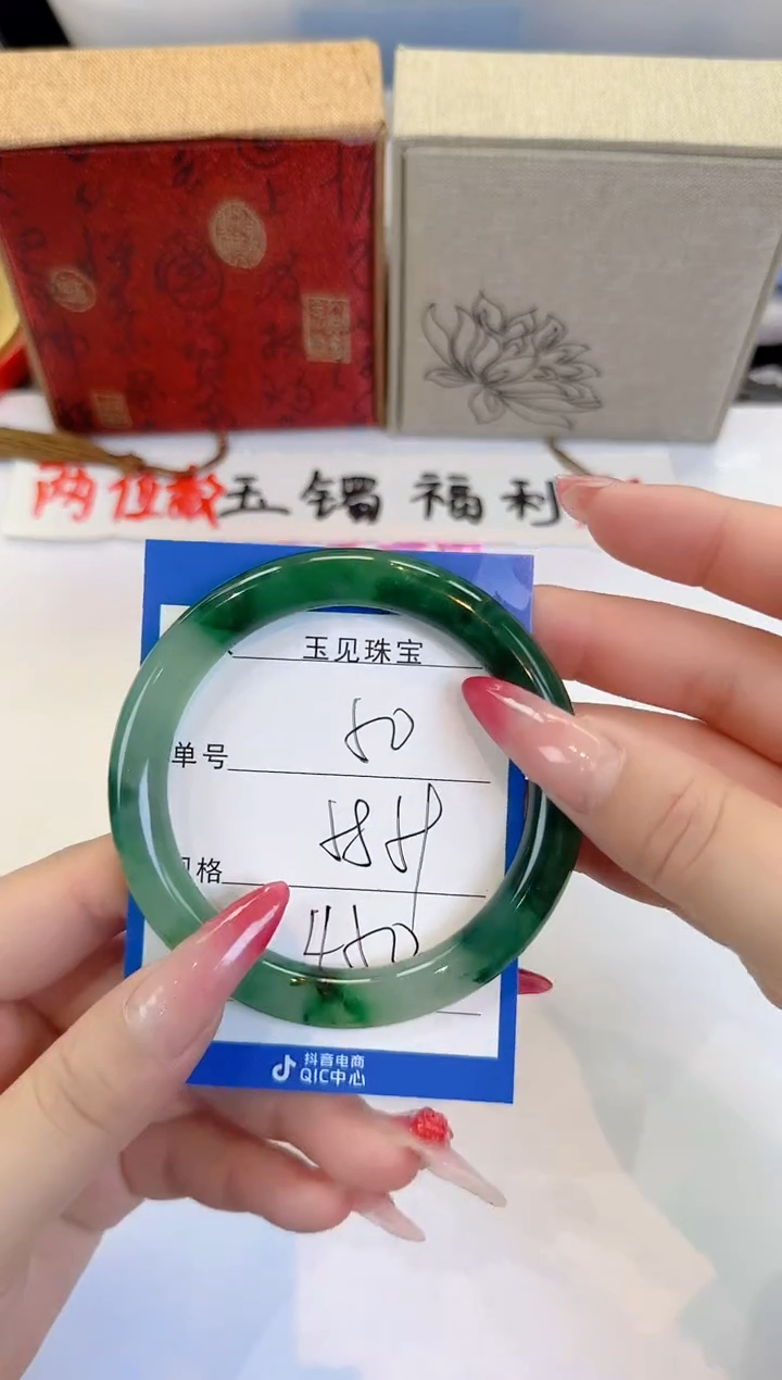 未镶嵌手镯石英质玉50