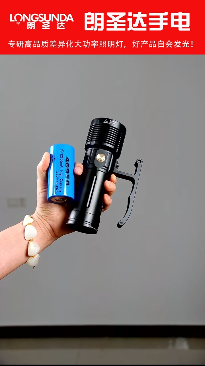 46950带电池 NBT160灯珠 低于出厂价格 不退不换 懂的秒