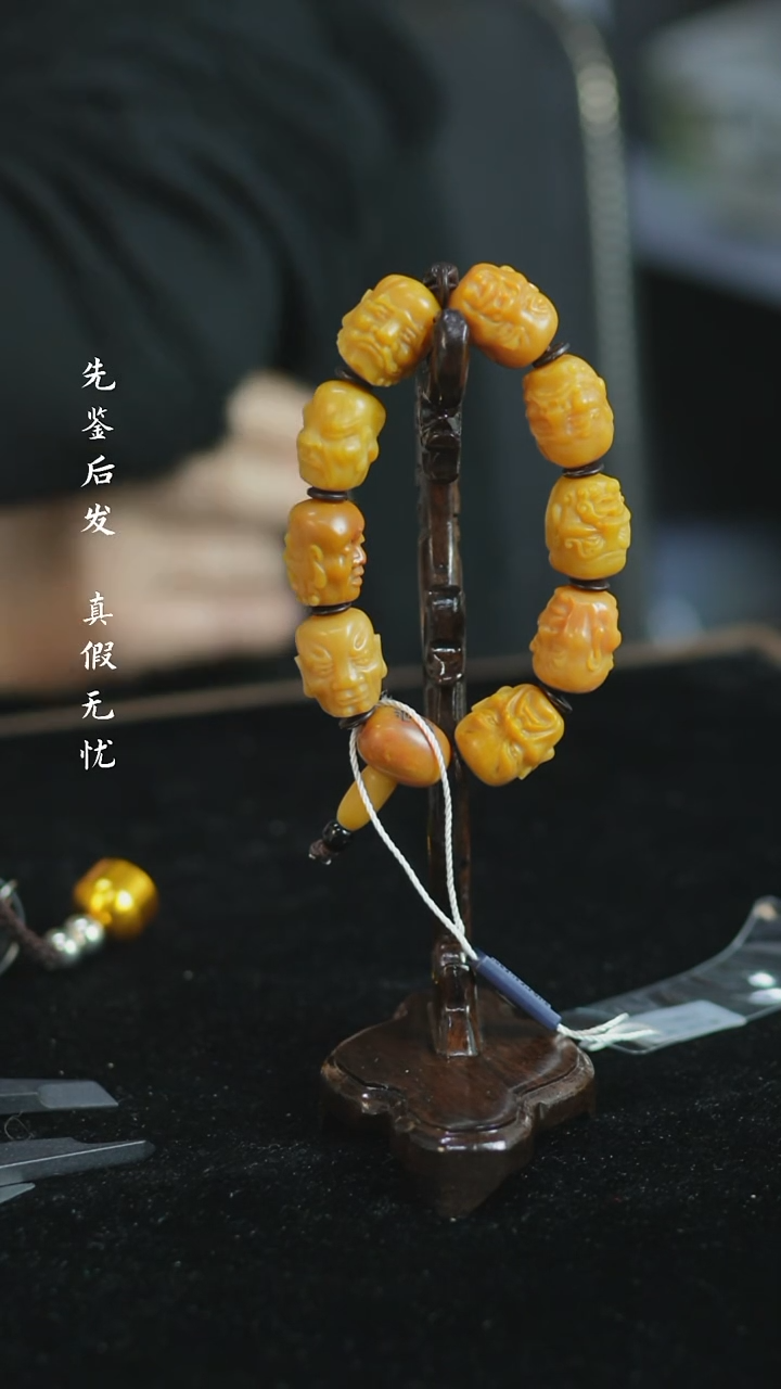 【闪购商品】铜田黄手串 福源堂 W