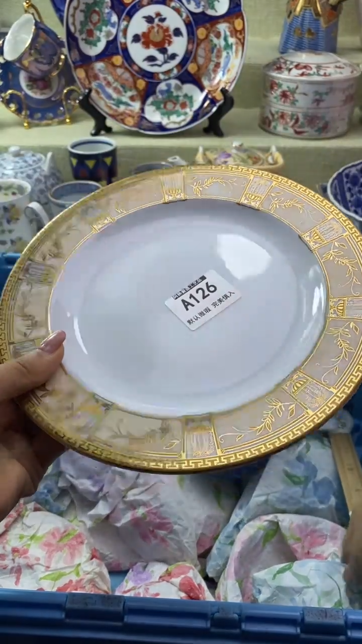 件金*豆瓷片 默认微瑕 完美慎入126