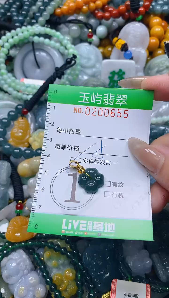 颈饰未镶嵌翡翠闪购0200655多样性发其一