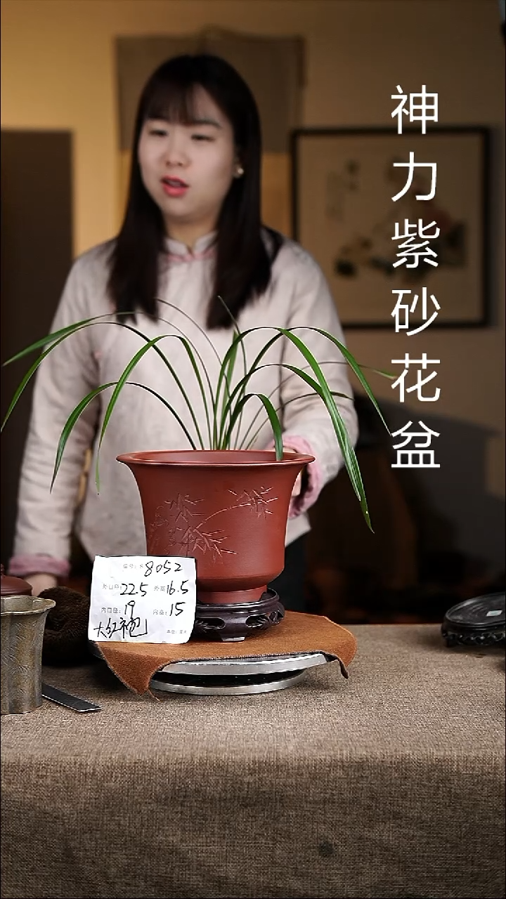 紫砂花盆紫砂花盆8052