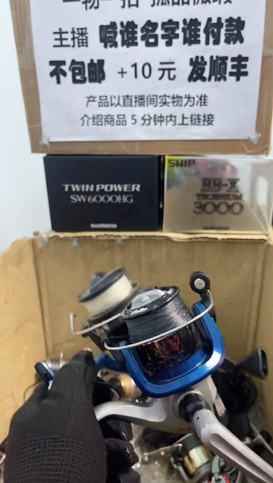 不****6直播间讲解为准；看清楚再下单如有拆卸不退不换，微瑕孤品