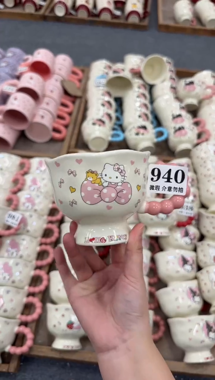 杯子940微瑕马克杯 完美主义者慎拍