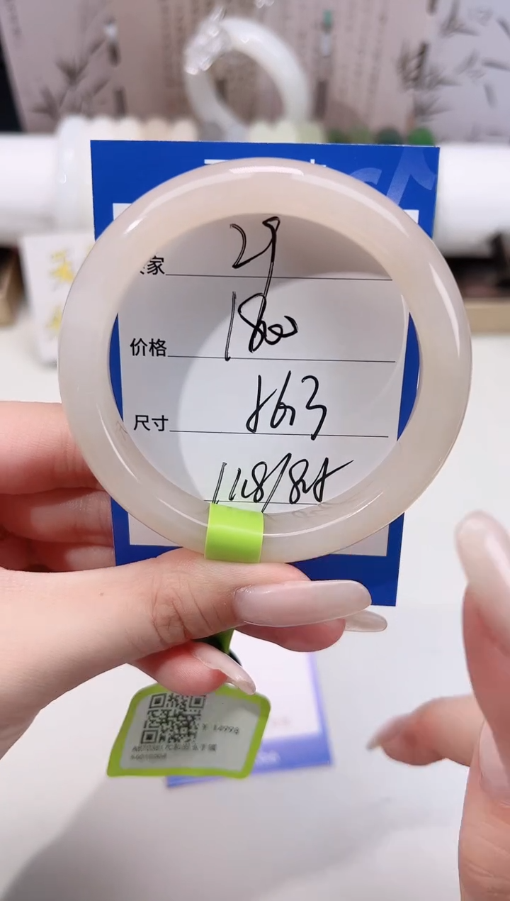 未镶嵌手镯和田玉29藕粉