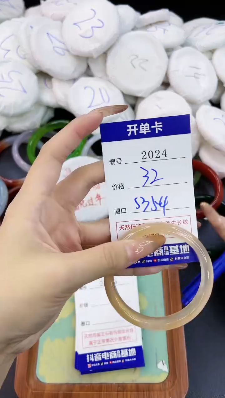 【闪购商品】玛瑙/玉髓手镯合金2024