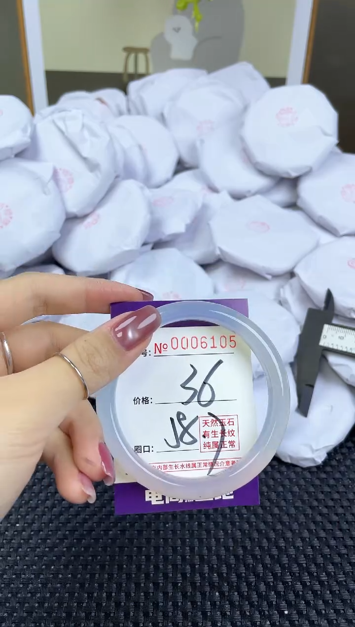 【闪购商品】玛瑙/玉髓手镯未镶嵌6105