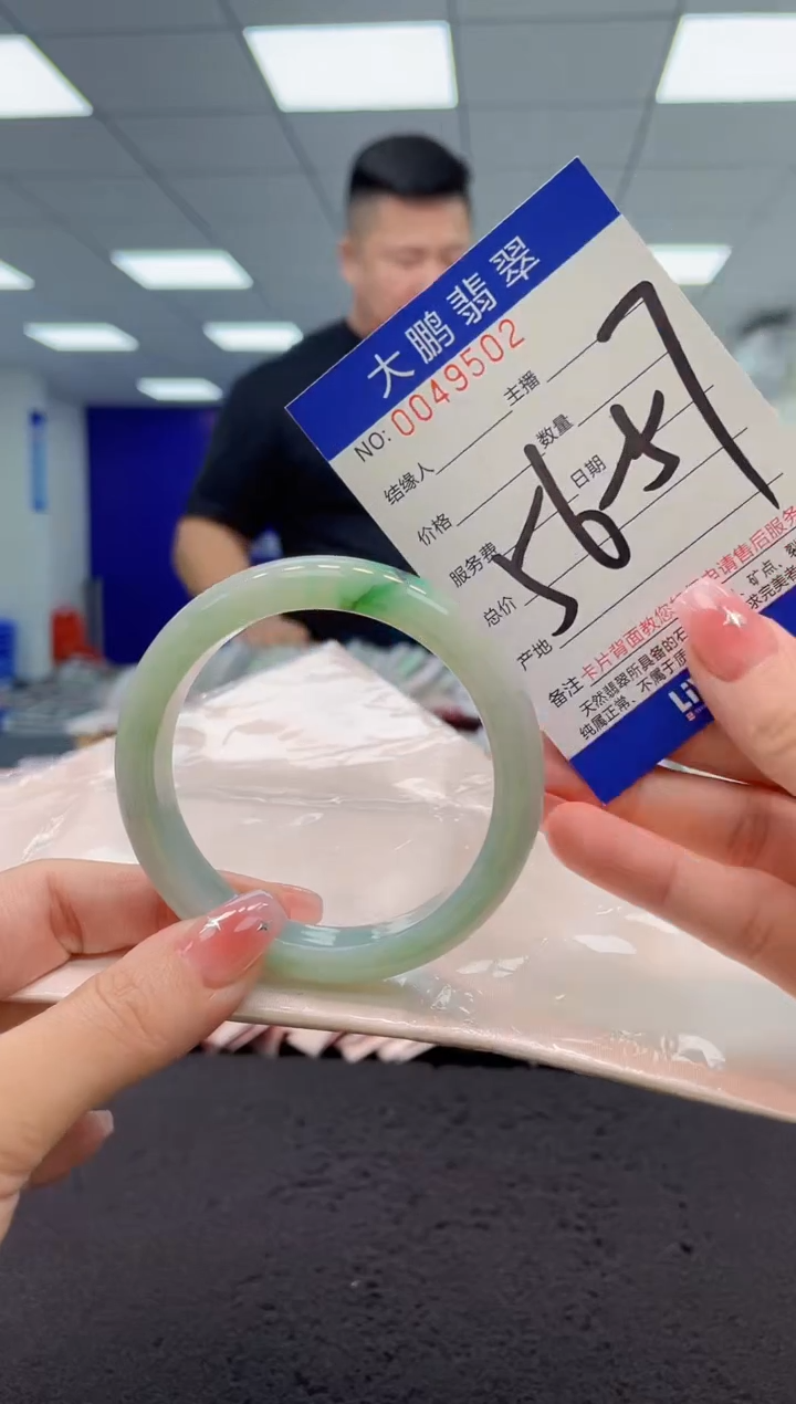 【闪购商品】翡翠手镯未镶嵌AAAAAAAAAA