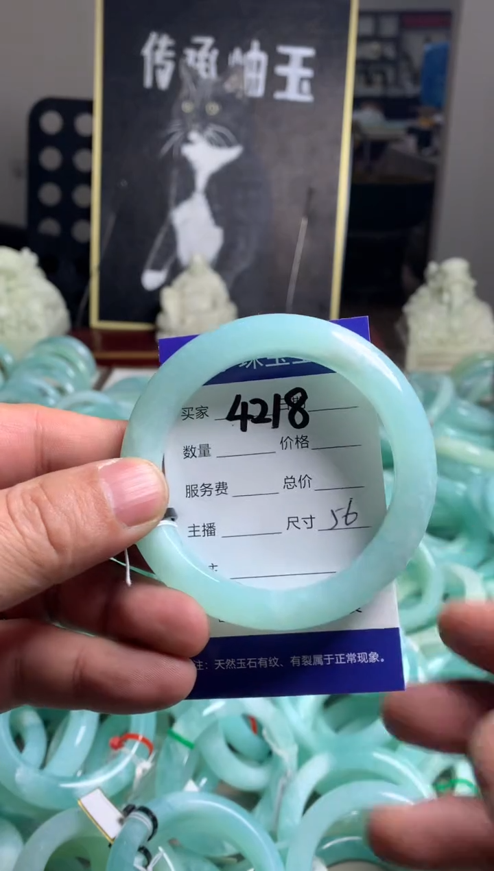 【闪购商品】蛇纹石玉手镯未镶嵌4218