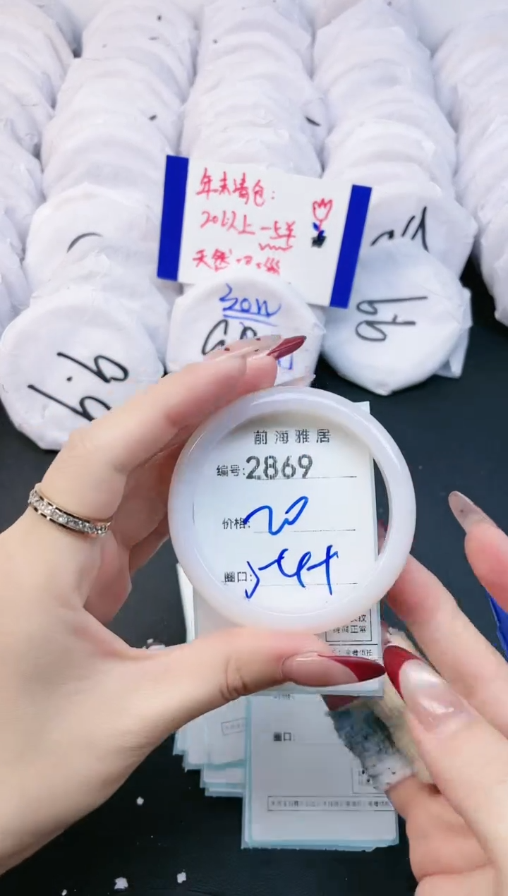 【闪购商品】玛瑙/玉髓手镯未镶嵌2869