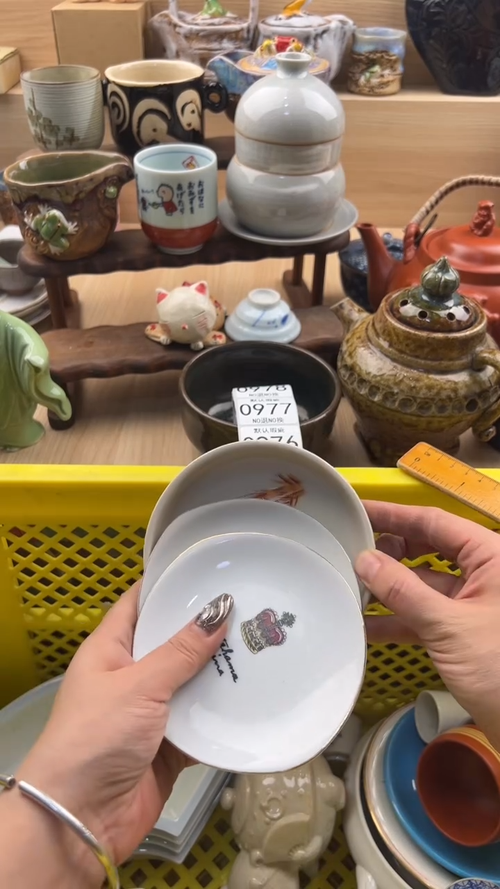 971默认微瑕，满20元包邮