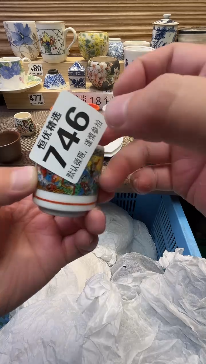 泡*?瓷器瓷器瓷器瓷器瓷器瓷器