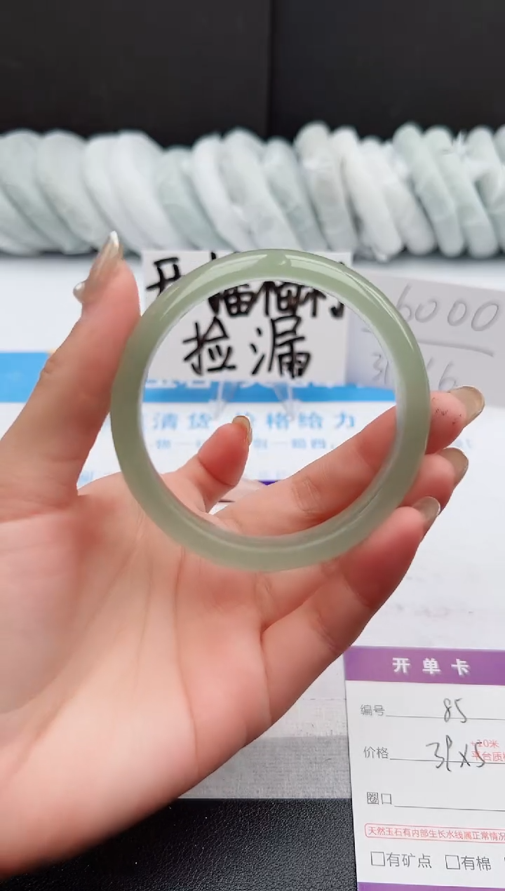 【闪购商品】石英质玉手镯未镶嵌j85-DC59.6