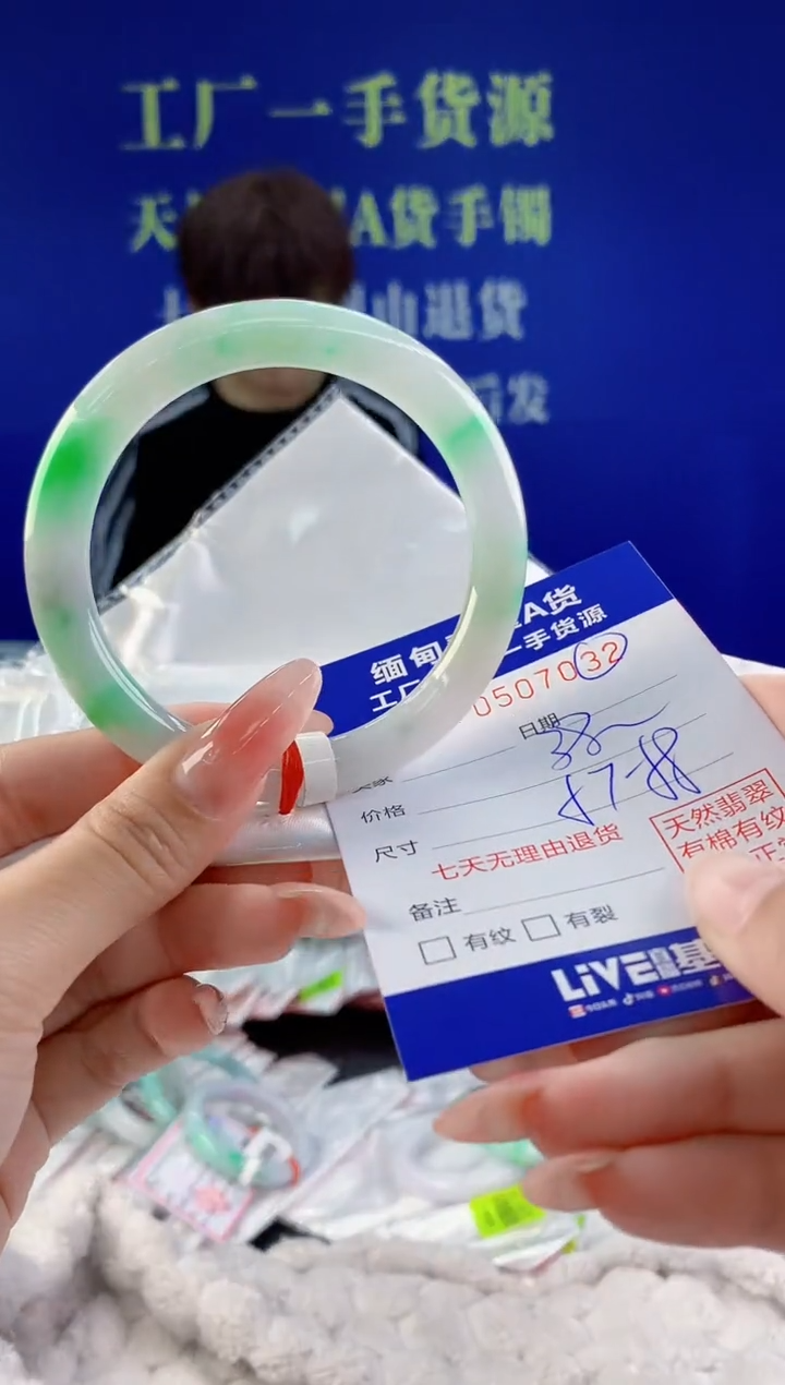 【闪购商品】翡翠手镯未镶嵌32天然A货翡翠