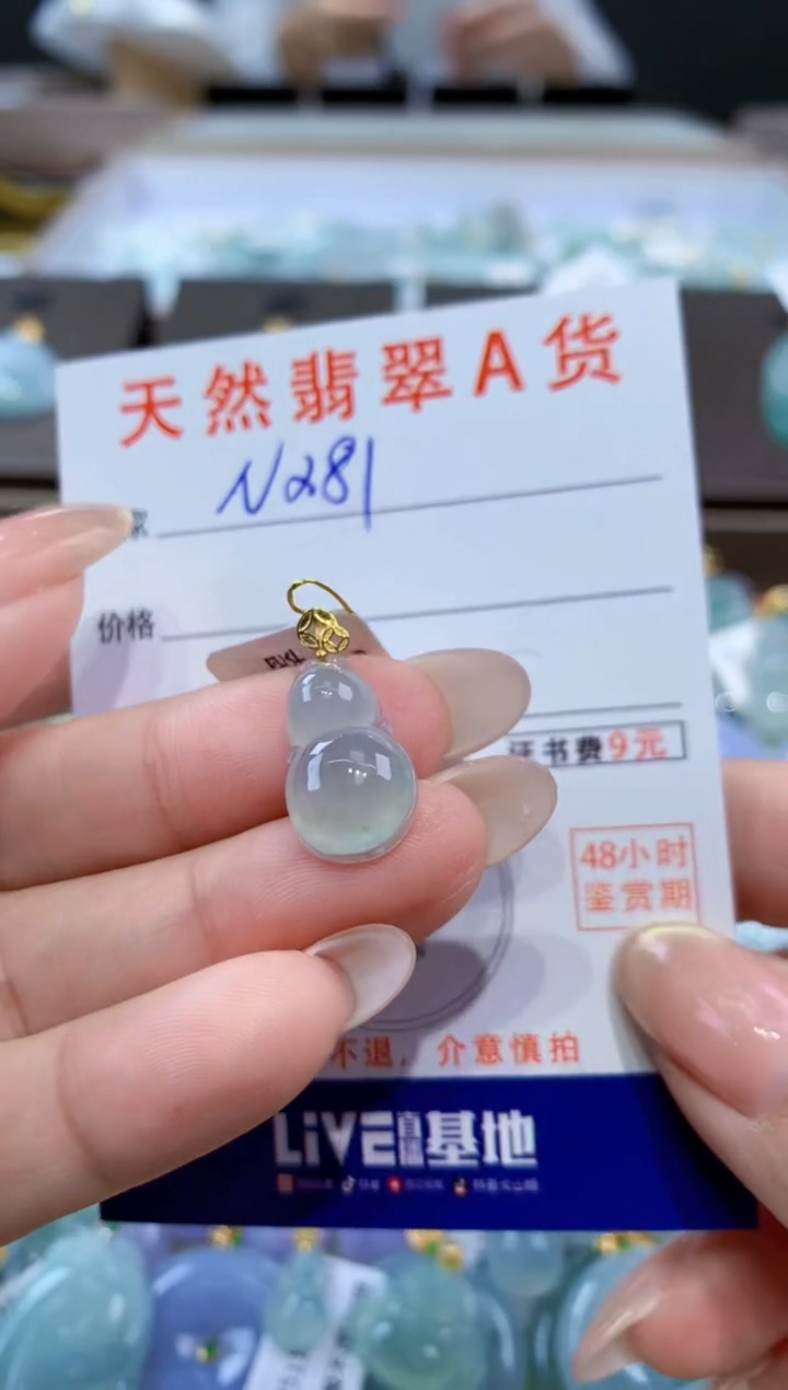 颈饰18K金镶嵌翡翠天然缅甸翡翠A货挂件 