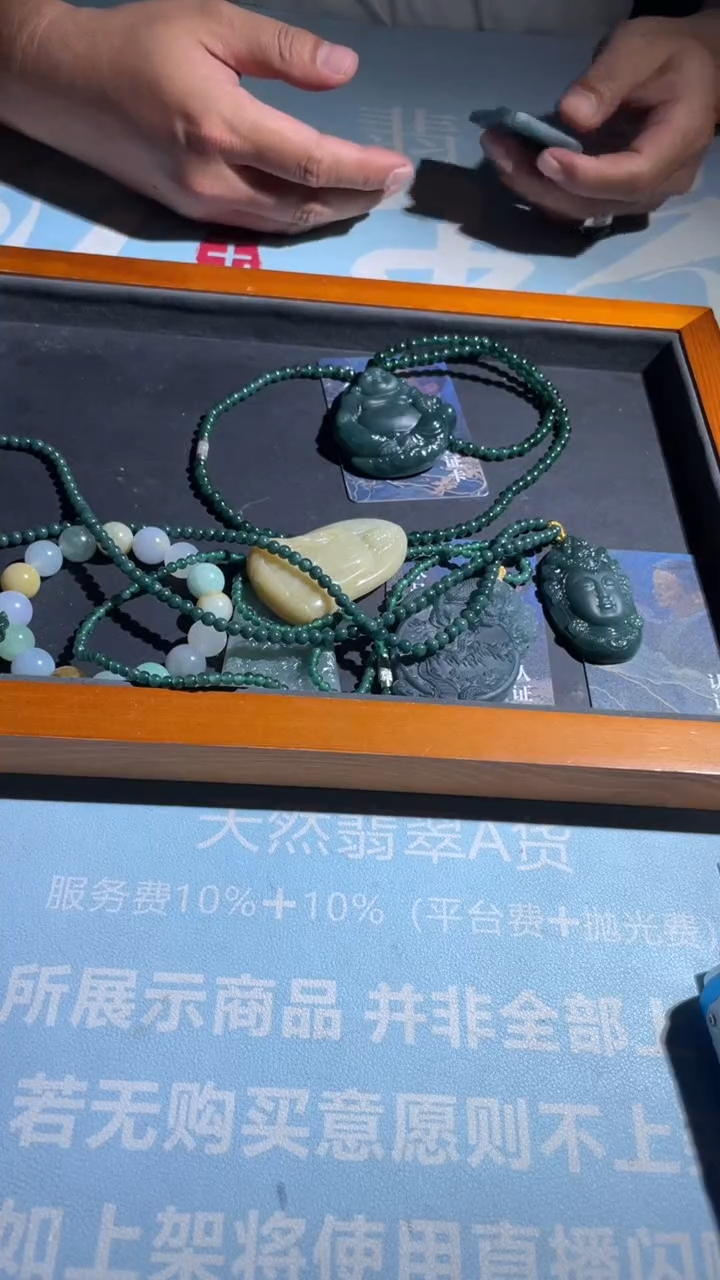 未镶嵌定制翡翠a*～-毛货-不退不换