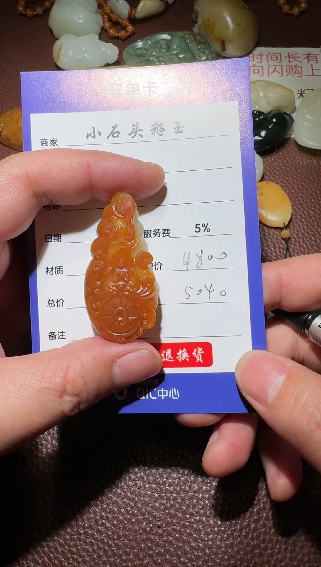 【闪购商品】和田玉挂件未镶嵌和田玉