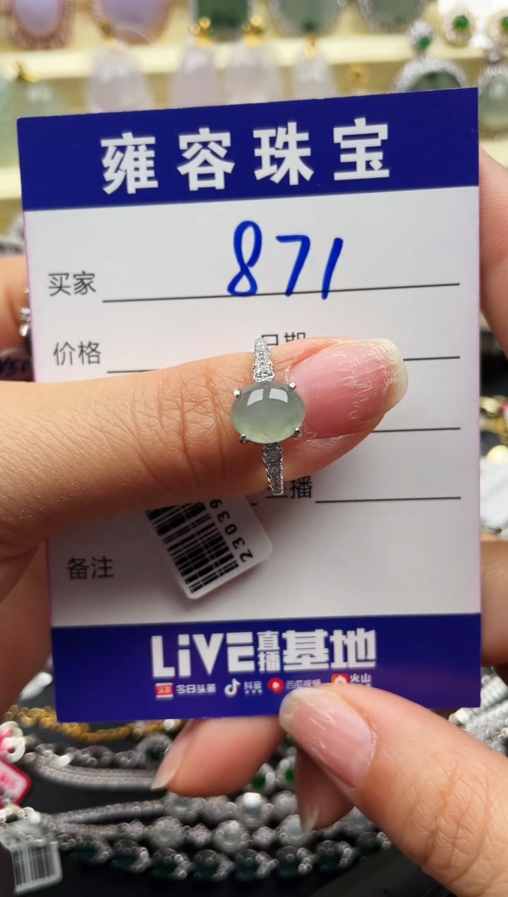 【闪购商品】翡翠戒指银S925镶嵌天然A货翡翠 S925银镶嵌