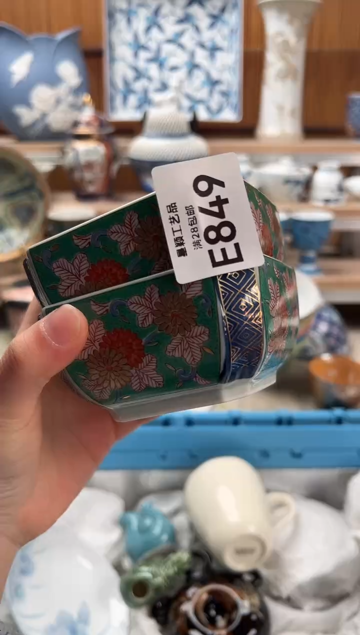 瓷片小*珠849E满28包邮 不满找客服延期发货