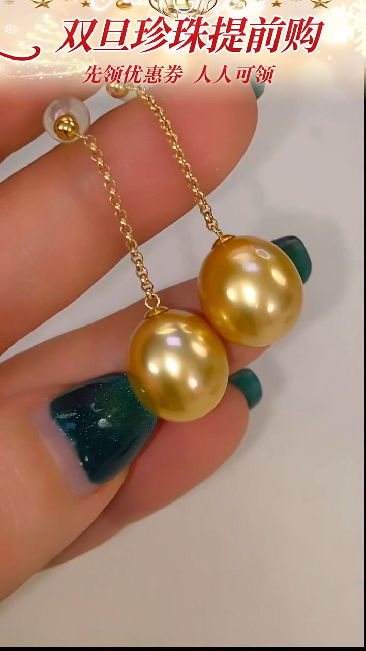 18K金镶嵌耳饰海水珍珠22