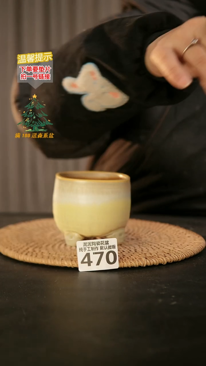 瓷片470内口径约  8外高约8