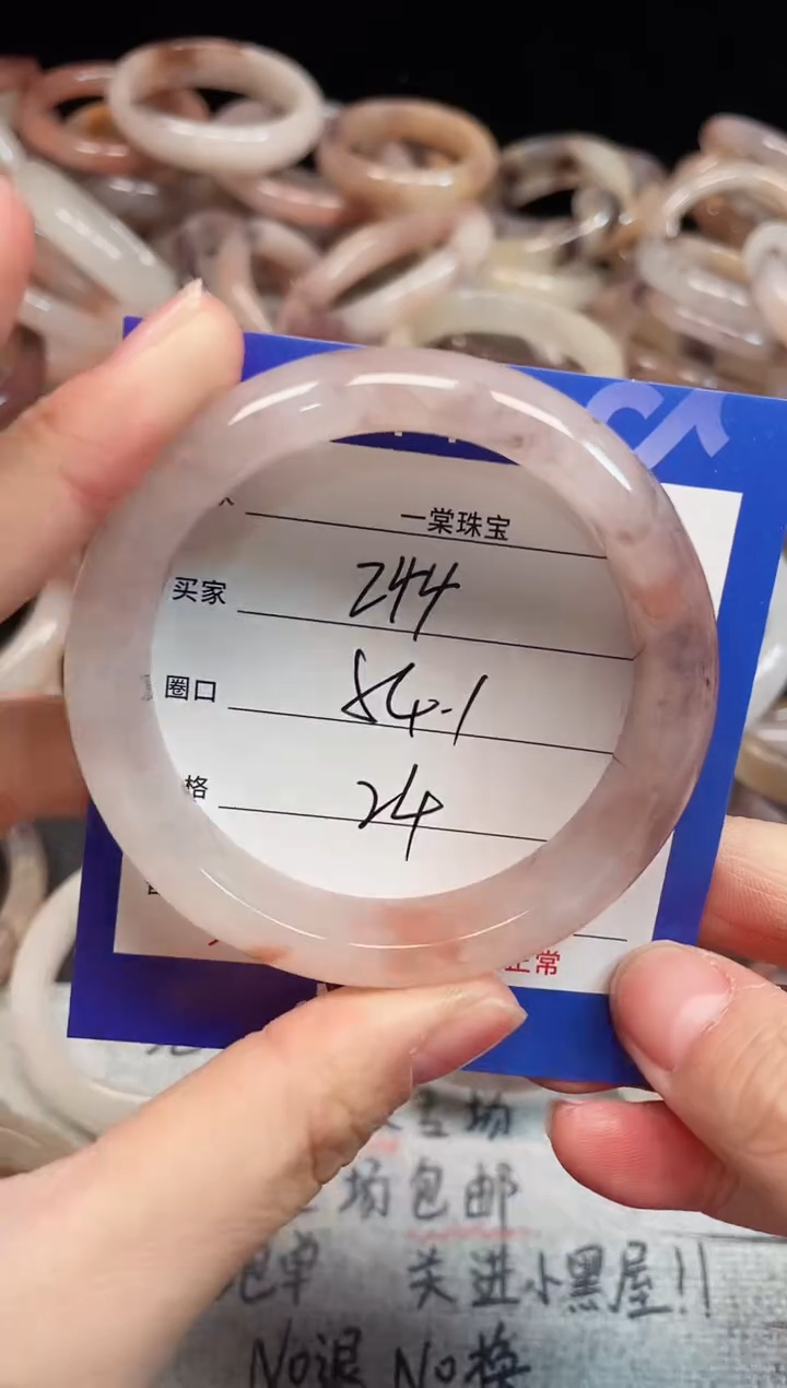 未镶嵌手镯石英质玉244