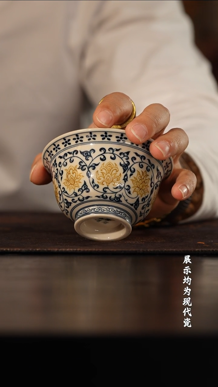 墨舍慕古缠枝莲大压手杯（狮心）