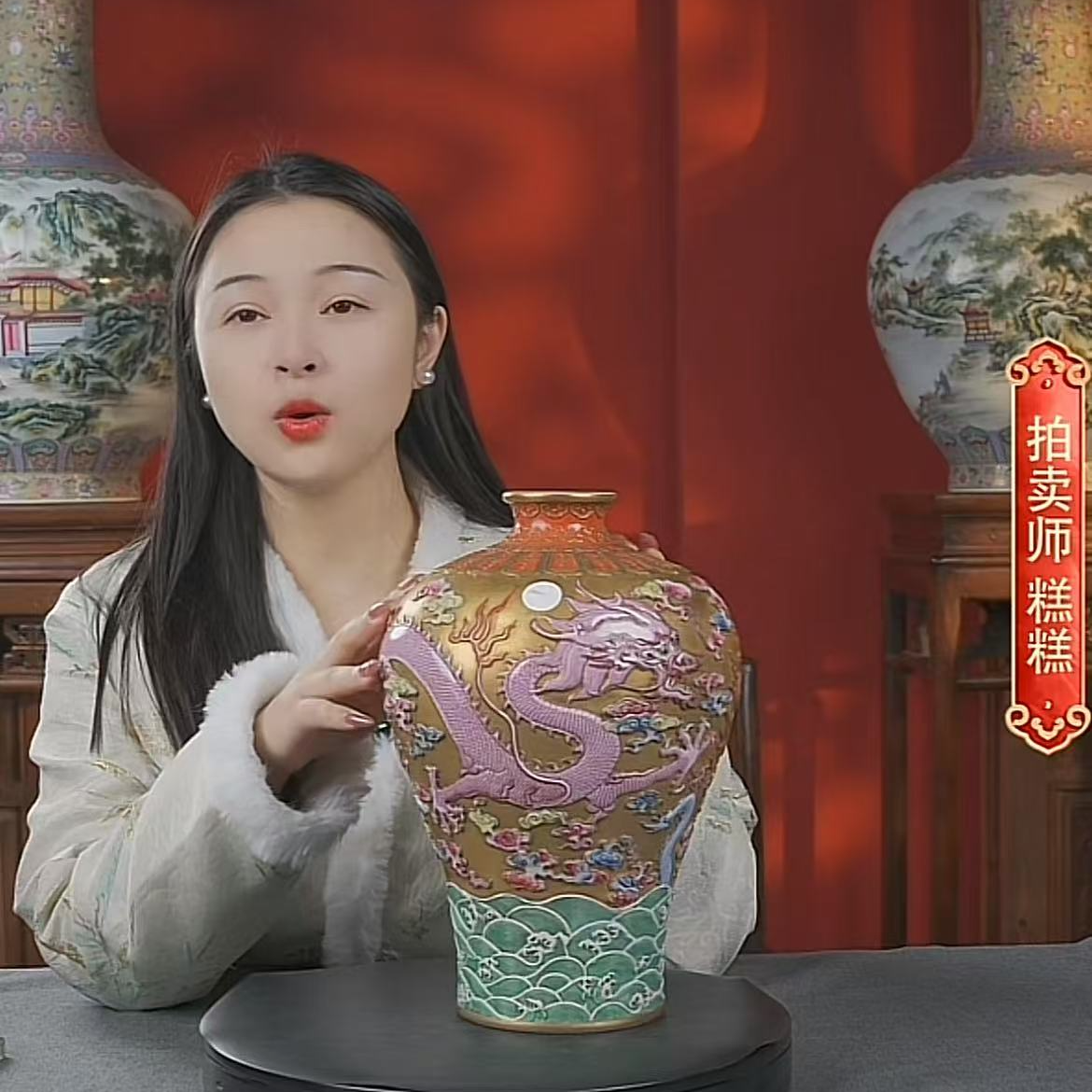 国呈拍卖古董瓷器