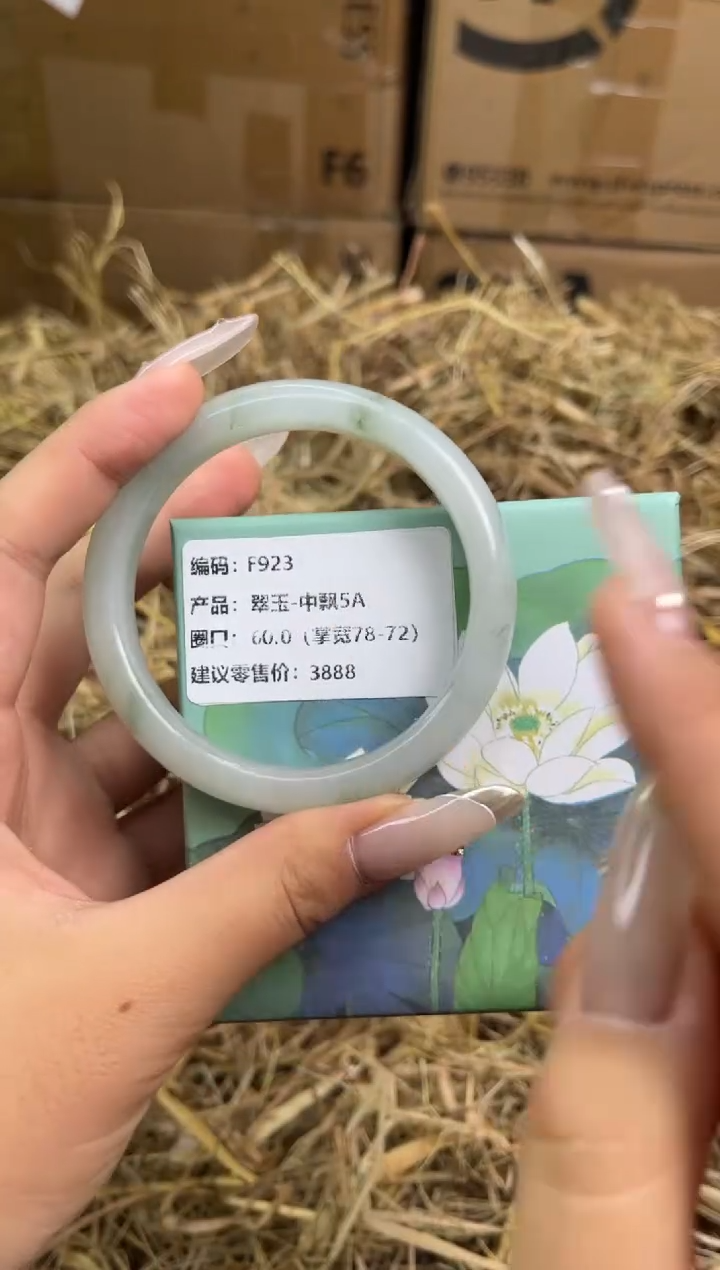 未镶嵌手镯石英质玉f923-圈口60