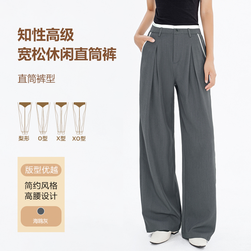 知性高级宽松休闲直筒裤M955023