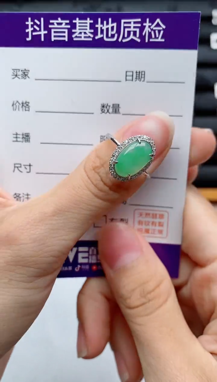 银S925镶嵌戒指翡翠1